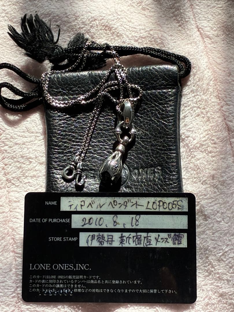 ティアベルS ロンワンズ ボックスチェーン付き ギャランティ有LONE ONES ティアベルS ロンワンズ ボックスチェーン付き ギャランティ有LONE ONES