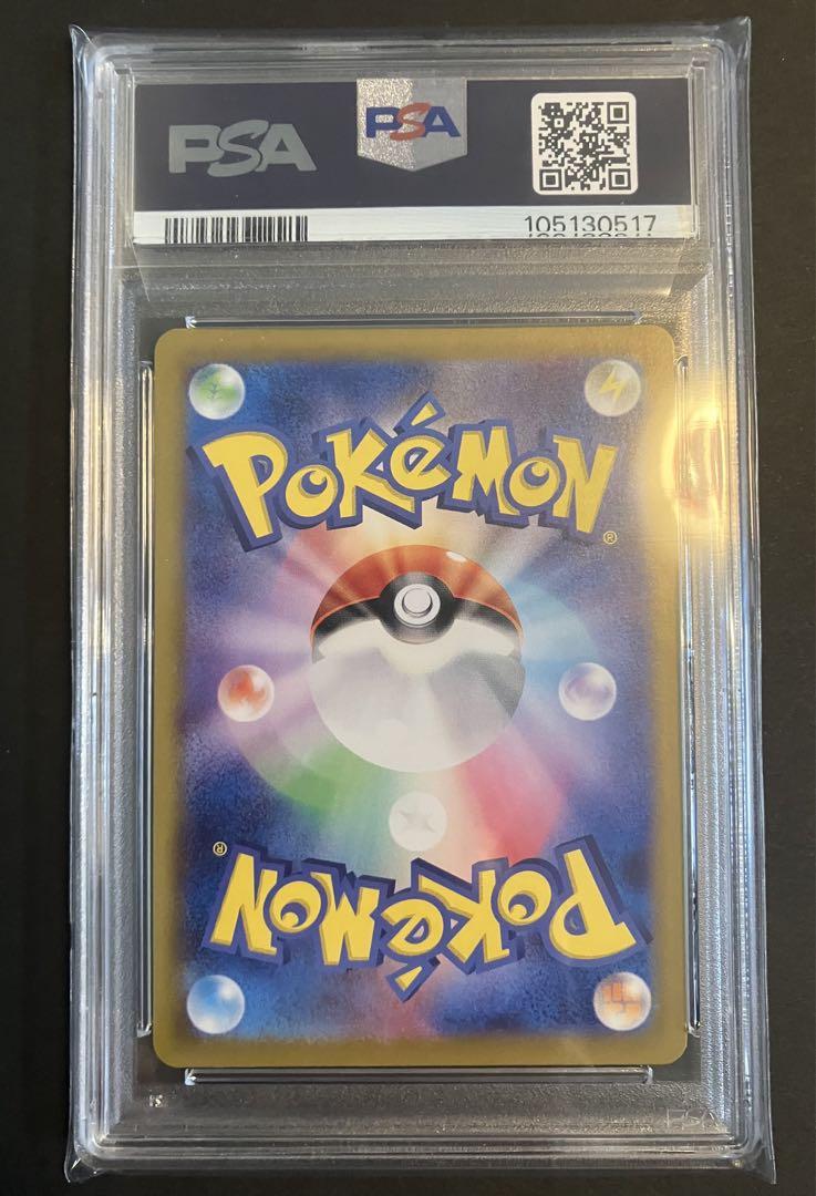 ナンジャモのカイデン　プロモ　PSA10 ポケモンカード　バトルパートナーズ