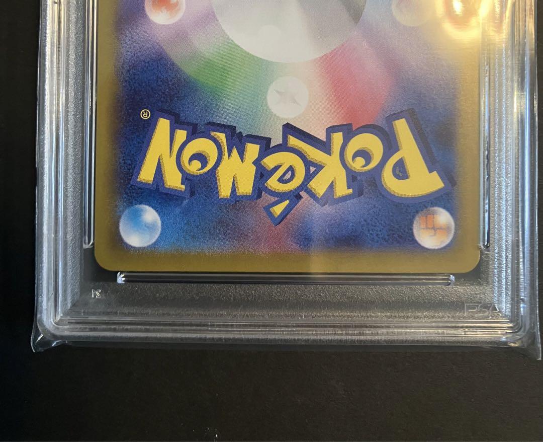 ナンジャモのカイデン　プロモ　PSA10 ポケモンカード　バトルパートナーズ