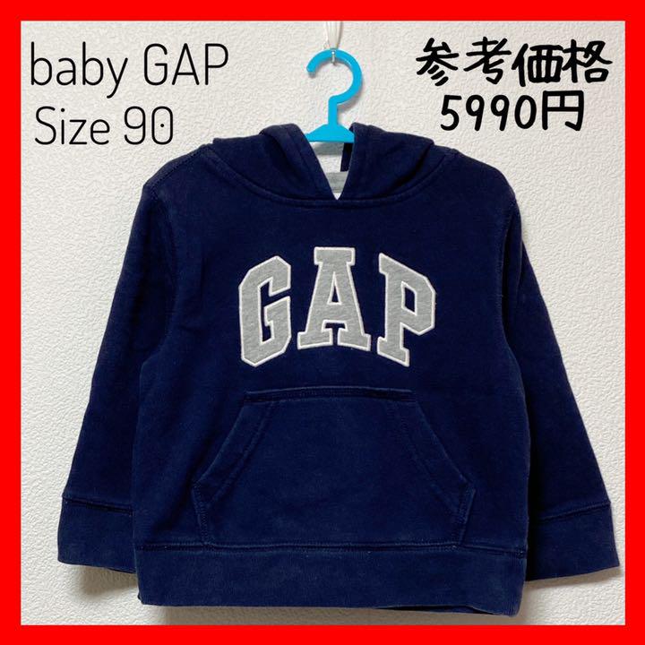 babyGAPベビーギャップ✨パーカーフード付アーチロゴ ネイビー90