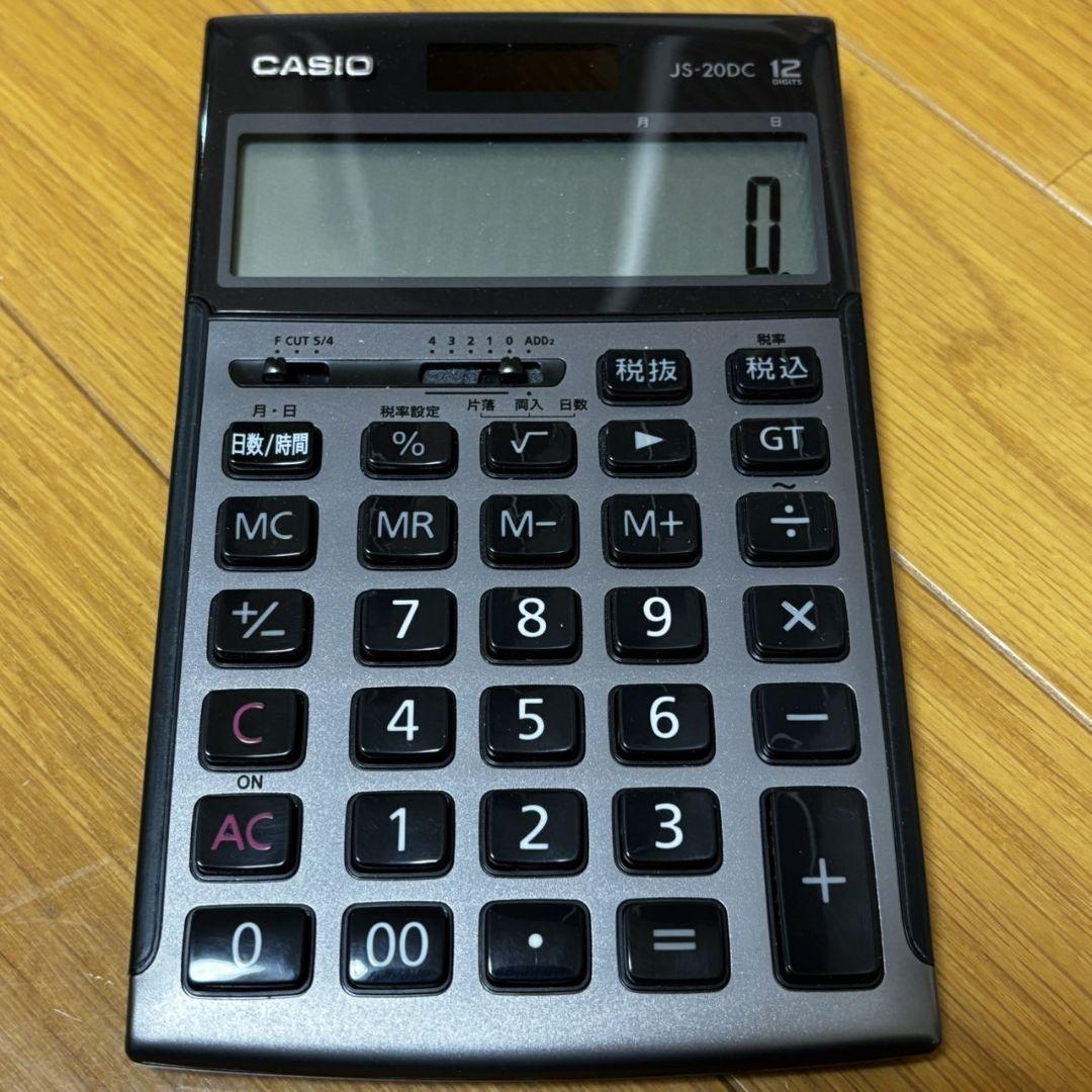 CASIO 本格実務電卓(日数・時間計算) JS-20DC-GB-N