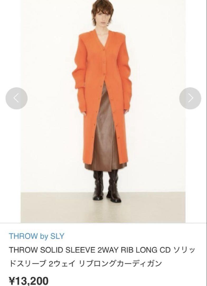 THROW SOLID SLEEVE カーディガンSLY KA19