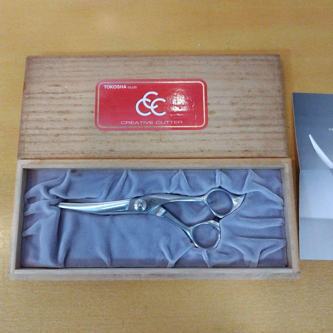 TOKOSHA CREATIVE CUTTER UC-500 シザー目立った傷や汚れなし