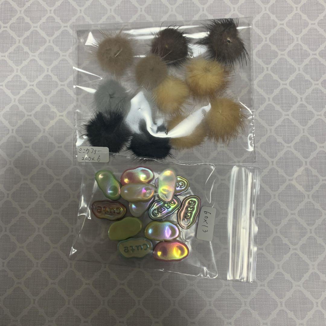 エビアン様パーツ