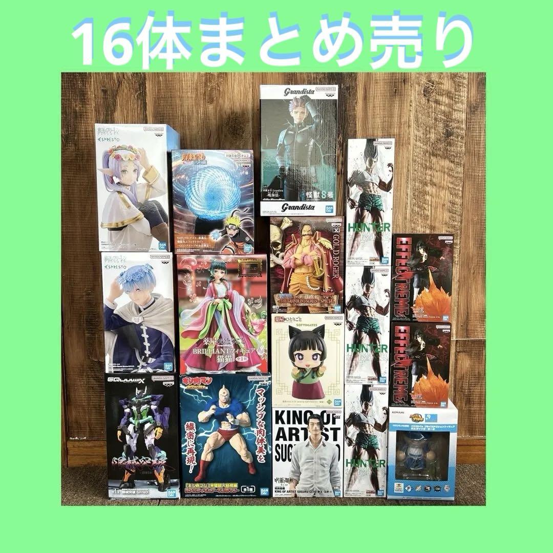 最新プライズフィギュア ハンターハンター NARUTO まとめ売り g