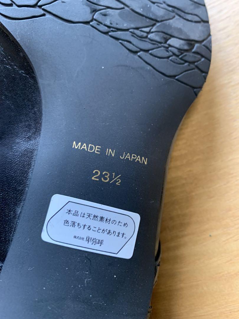 Camui water massage パンプス