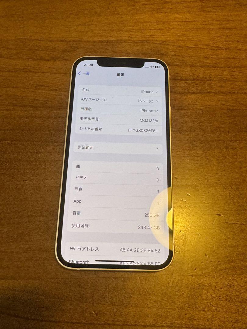 256GB