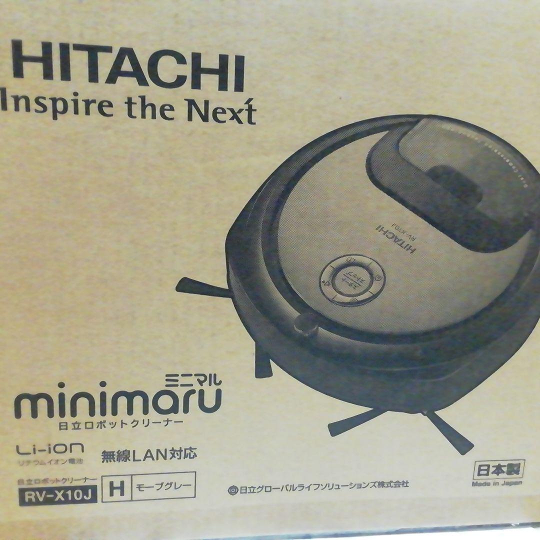 日立 ロボット掃除機 minimaru RV-X10J H モーブグレー