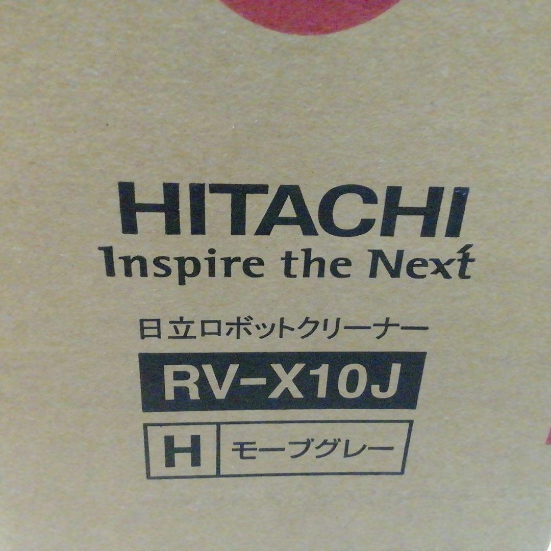 日立 ロボット掃除機 minimaru RV-X10J H モーブグレー