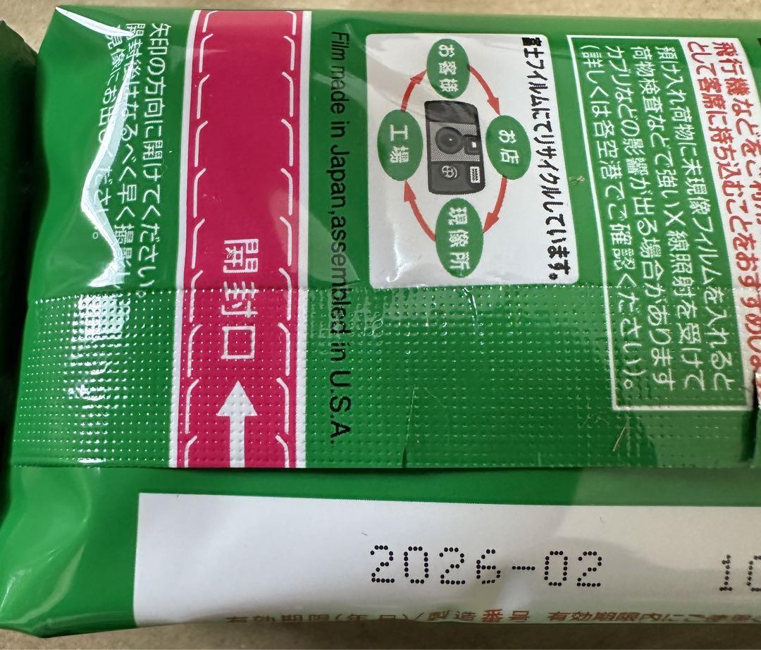富士フィルム