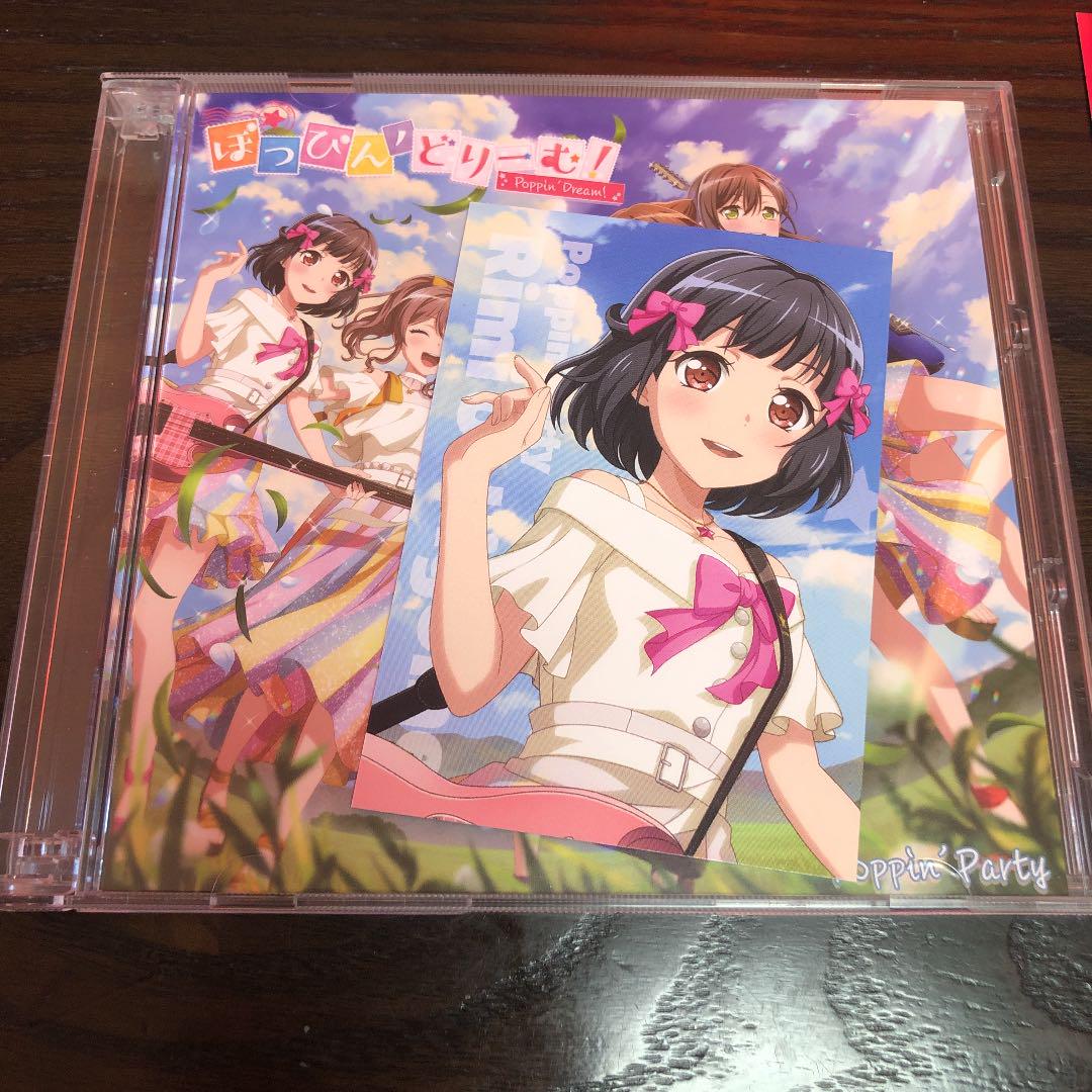 何でも揃う 【Blu-ray付生産限定盤】Poppin'Party ぽっぴん'どりーむ! - アニメ - www.smithsfalls.ca 何でも揃う 【Blu-ray付生産限定盤】Poppin'Party ぽっぴん'どりーむ! - アニメ - www.smithsfalls.ca