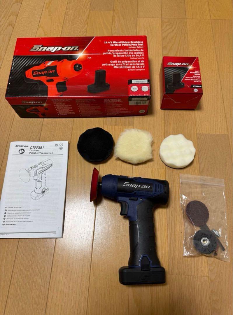 電動ポリッシャー CTPP861