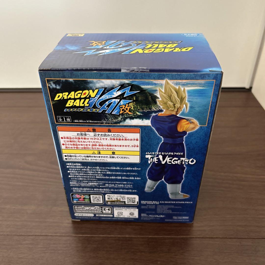 ドラゴンボール 改 MASTER STARS PIECE ベジット
