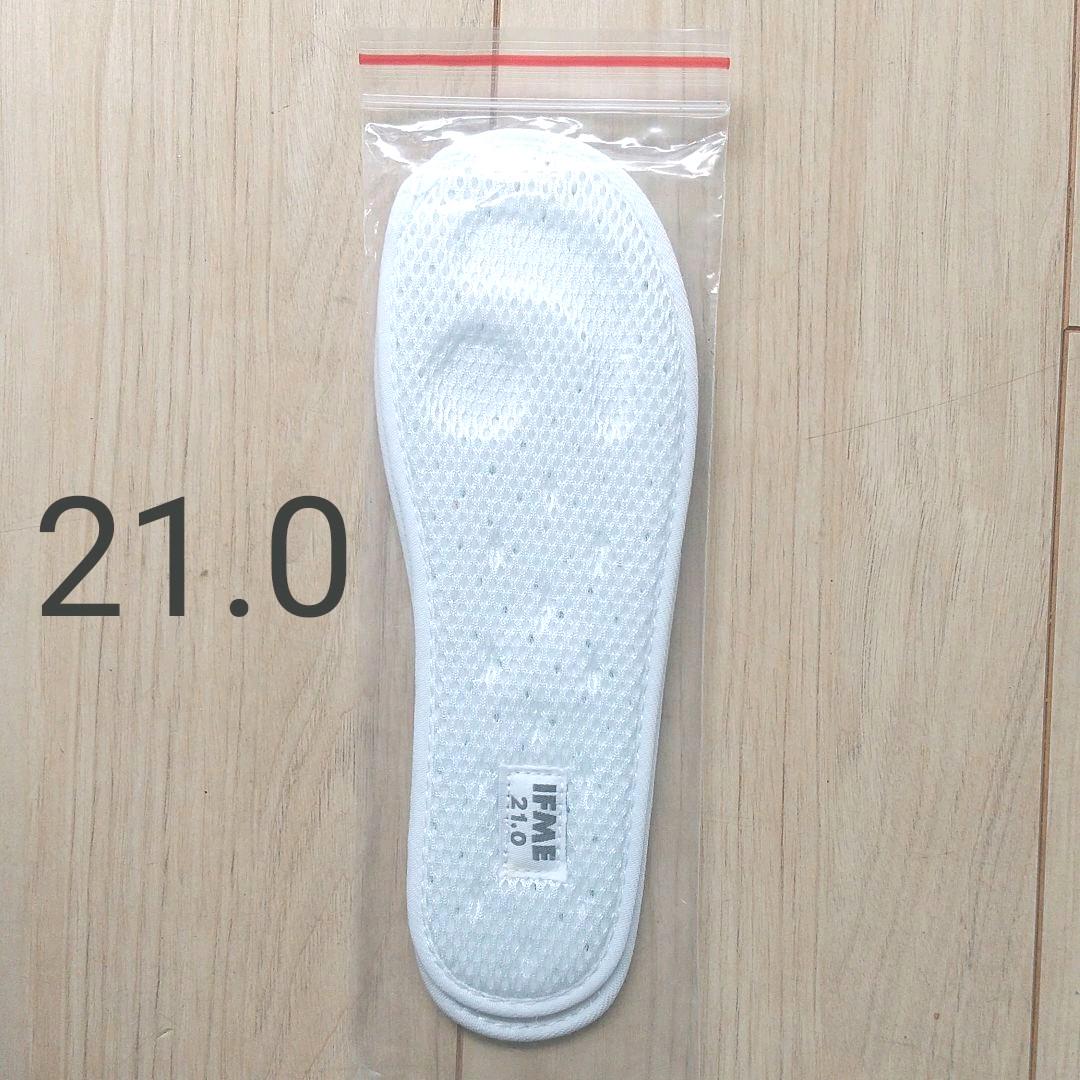 半額SALE☆ イフミー 上履き 中敷き 21.0 未使用 スニーカー - www.we-job.com 半額SALE☆ イフミー 上履き 中敷き 21.0 未使用 スニーカー - www.we-job.com