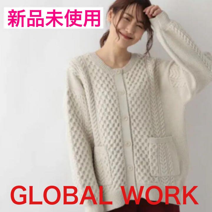 送料無料の通販 WORK GLOBAL 軽ふわメレンゲケーブルカーデ メルカリ - アイボリー カーディガン