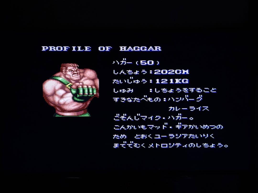 スーパーファミコンジュニア