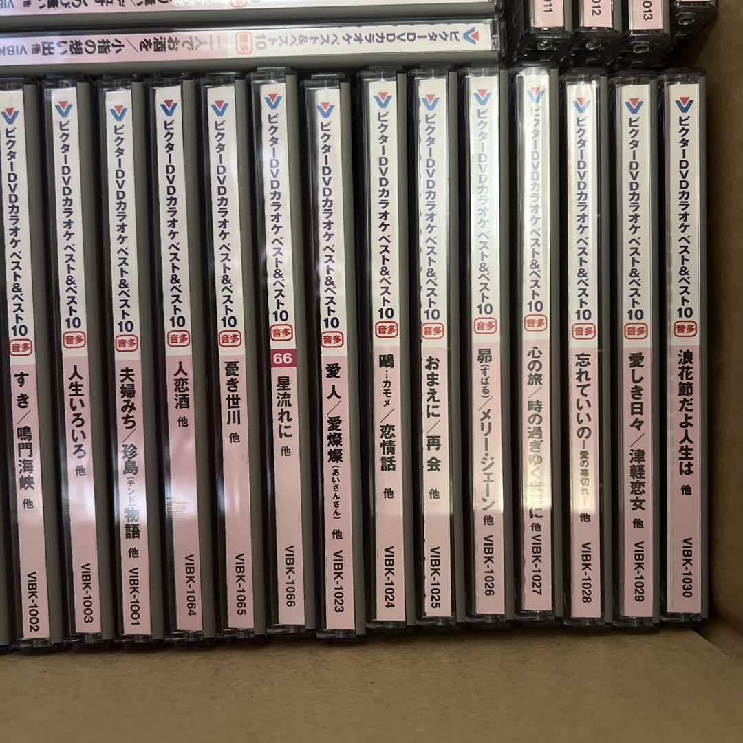 ビクターDVDカラオケ BEST&BEST10 演歌・歌謡篇　約82枚