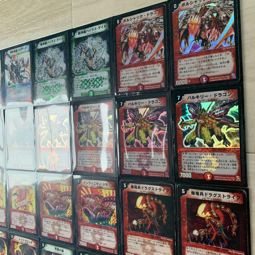 メルカリ 赤緑ドラゴンデッキ デュエルマスターズ 5 222 中古や未使用のフリマ メルカリ 赤緑ドラゴンデッキ デュエルマスターズ 5 222 中古や未使用のフリマ