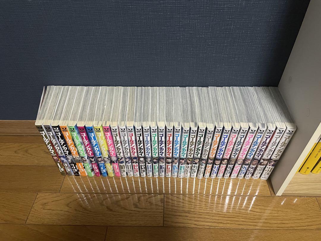 キングダム 1巻〜71巻 裁断済み 全巻セット