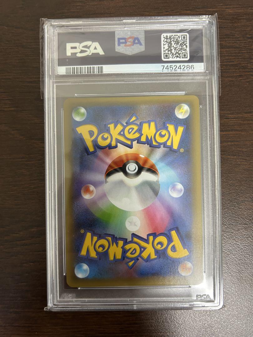 ミュウex 25th psa10