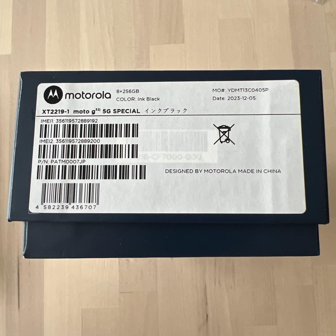 motorola moto g 52j 5G SIMフリースマホ