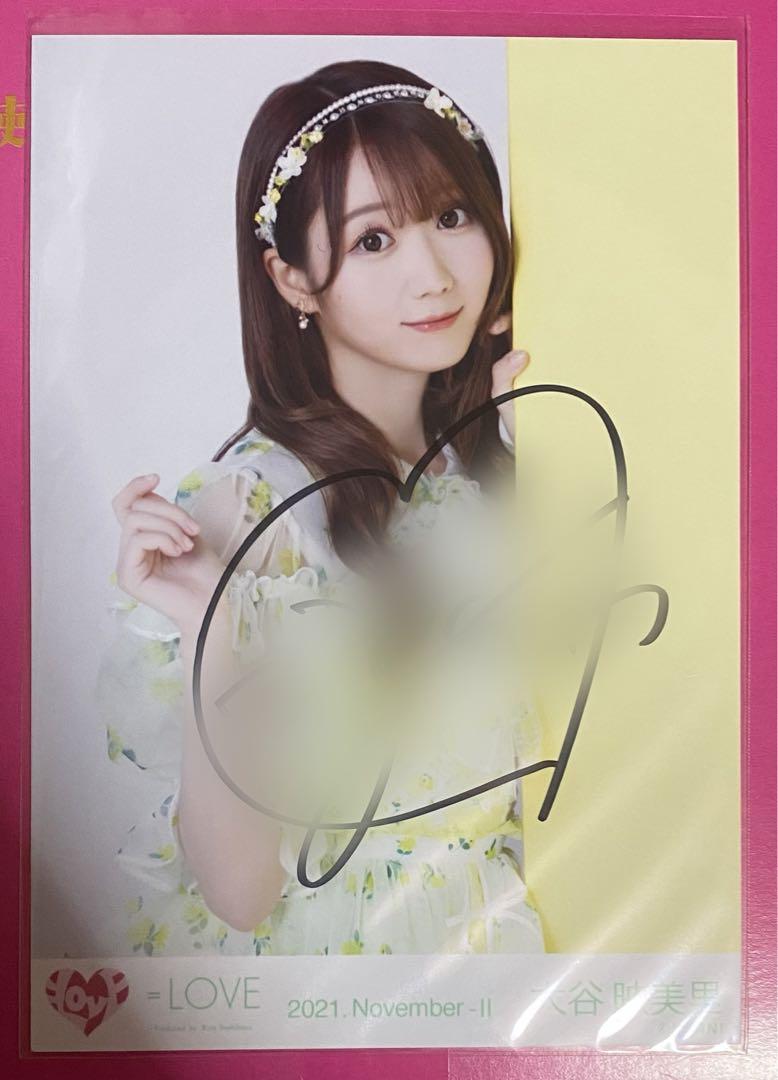 =LOVE イコラブ 大谷映美里 ウィークエンドシトロン 直筆