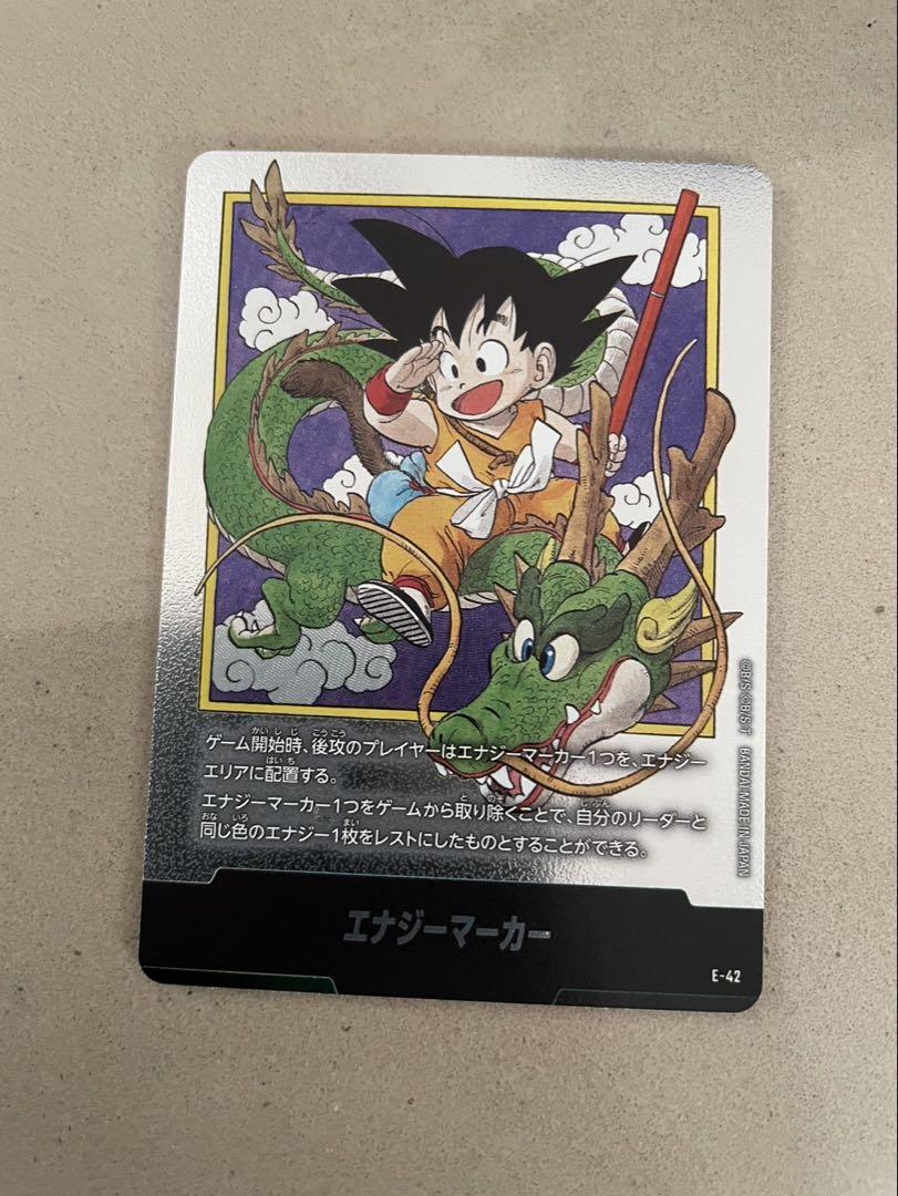 孫悟空 ドラゴンボールカード E-42 エナジーマーカー 美品