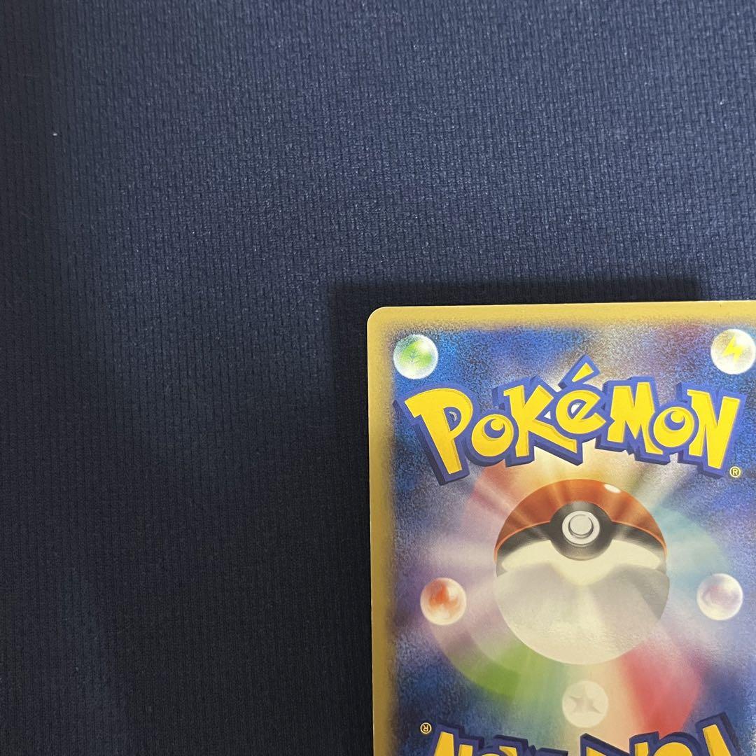 勝利のメダル　バクフーン　金　プロモ　ポケモンカード