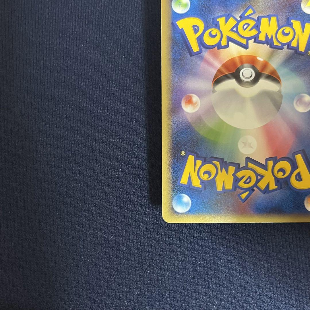 勝利のメダル　バクフーン　金　プロモ　ポケモンカード