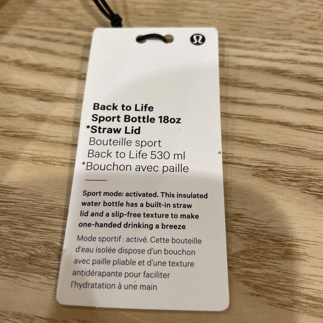 新品　正規品　ルルレモン　Lululemon　水筒　ボトル　ストロー付き