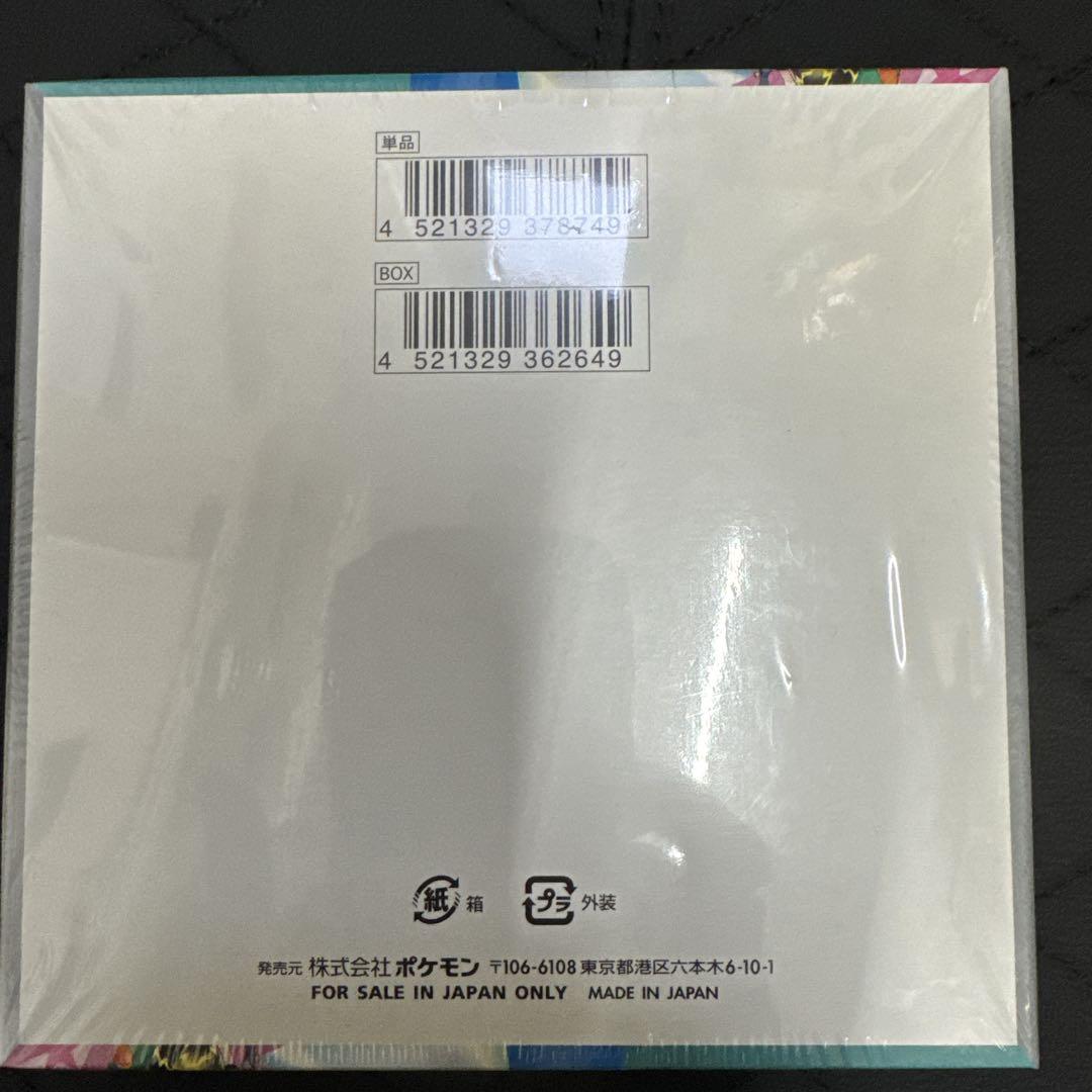 【新品未開封】バトルパートナーズ　1BOX シュリンク付き
