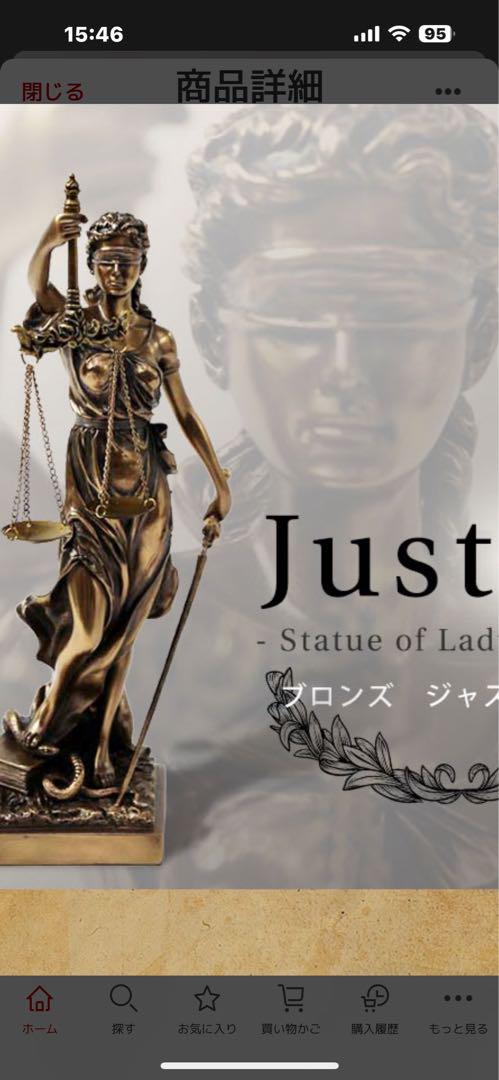 Statue of Lady Justice - ブロンズ像
