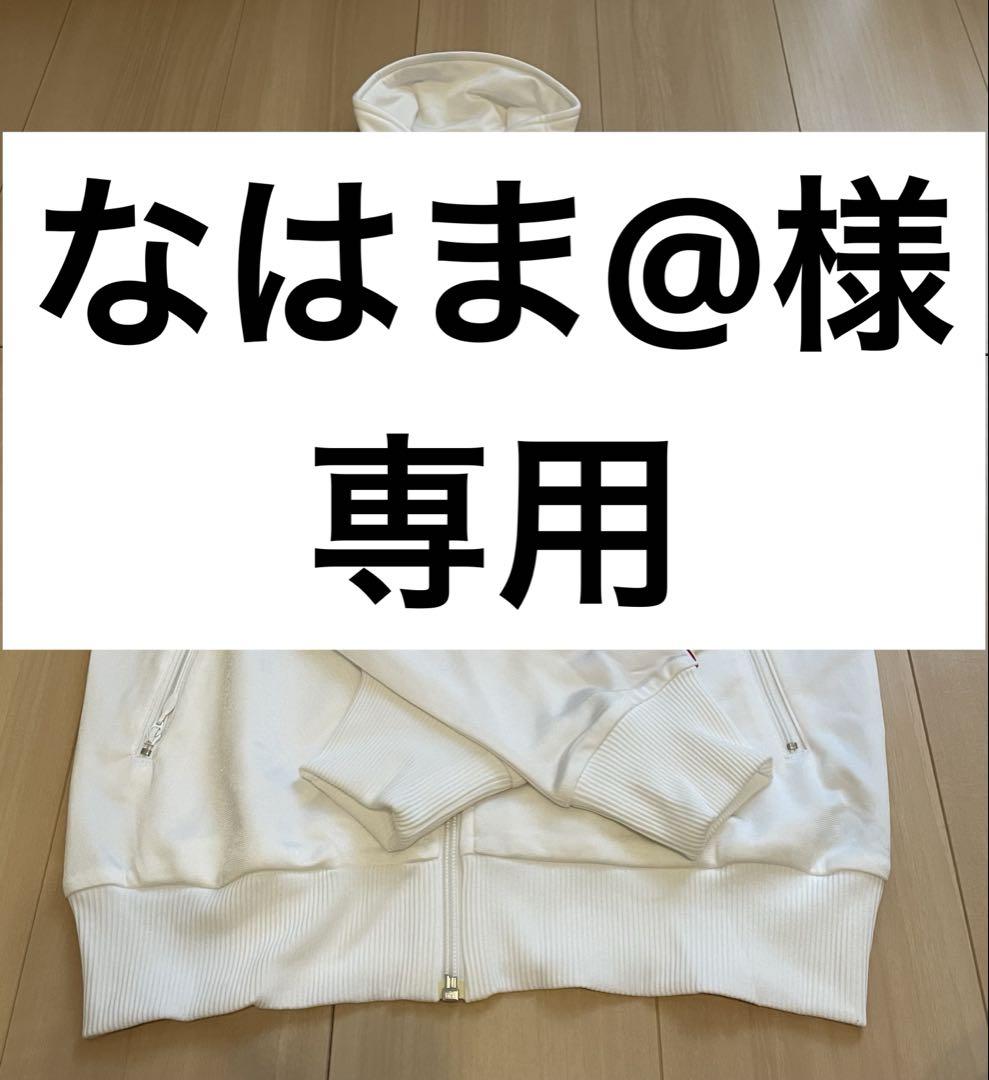 アディダス　adidas ポリエステルジャージ　白