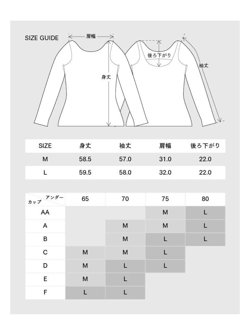 ＯＵＲ　ＷＡＣＯＡＬカップインバックオープンリブＴシャツ アウター（カップ付き）