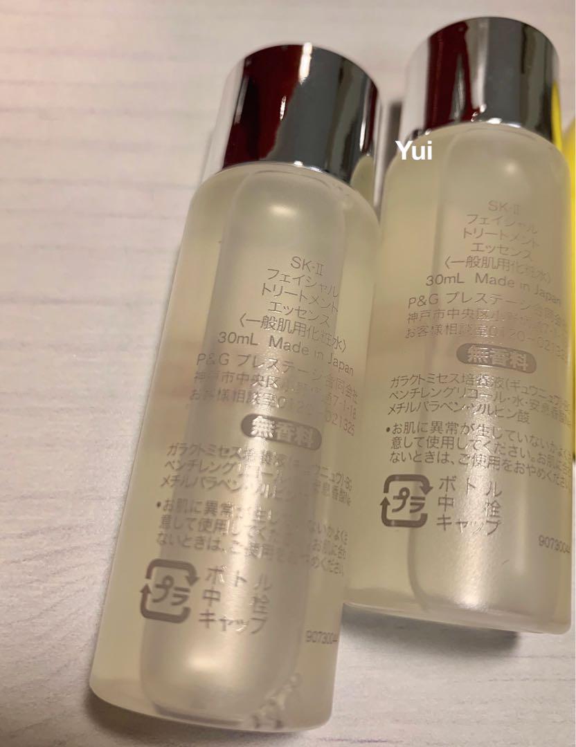 化粧水・ローション・トナー chatea