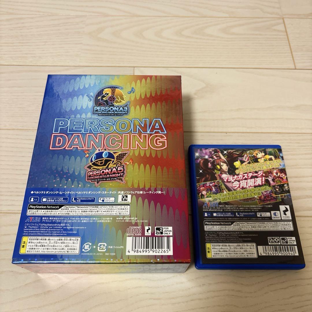 PSvita版 ペルソナダンシング デラックス・ツインプラス - メルカリ