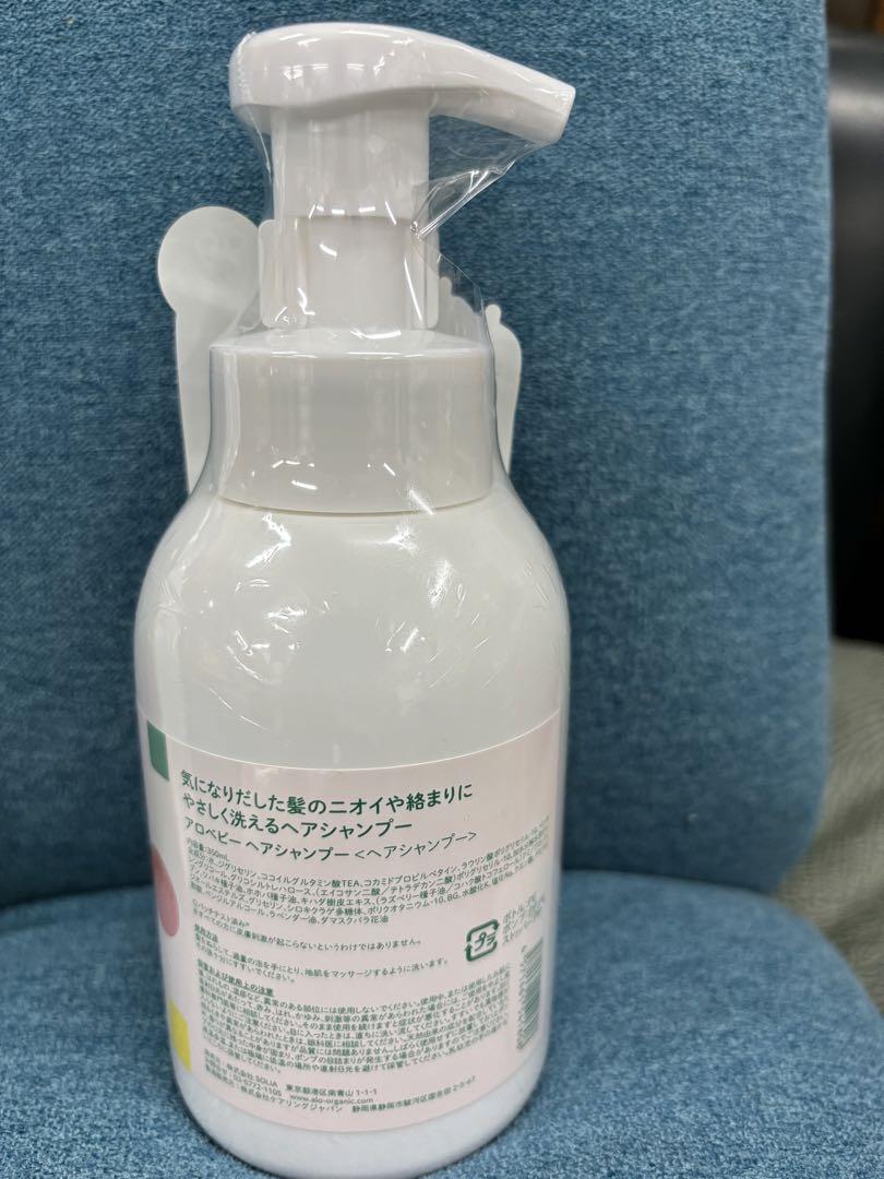 【にゃあまむ⭐︎】ALOBABY アロベビーソープセット