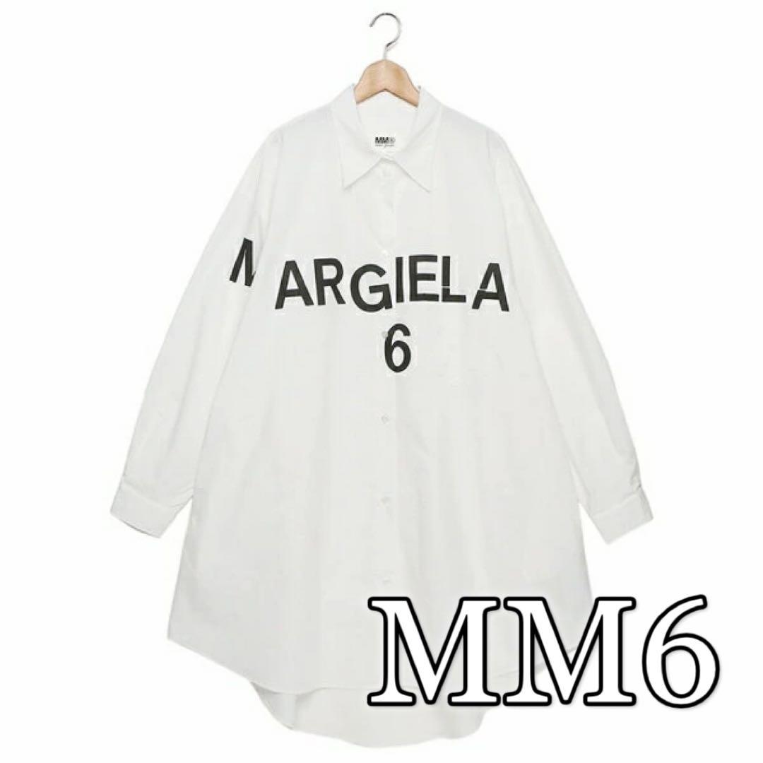 Maison Margiela