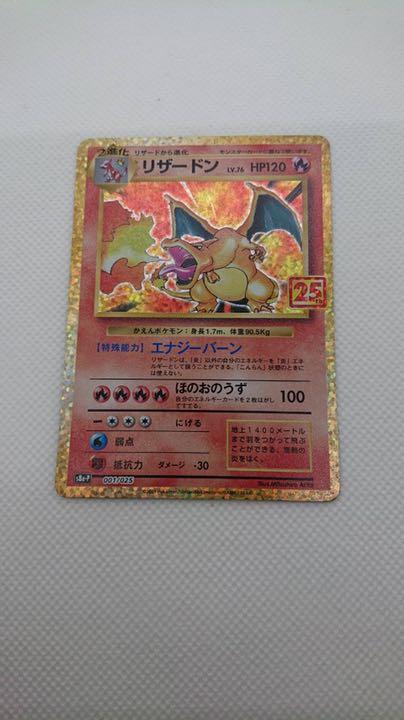 通販新品 ポケモンカード 25th ANNIVERSARY GOLDEN BOX セット JOBkh-m83905926594 通信販売