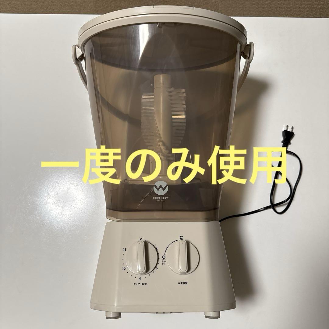 BRUSH BOY TOM-12 Pro ブラッシュボーイ