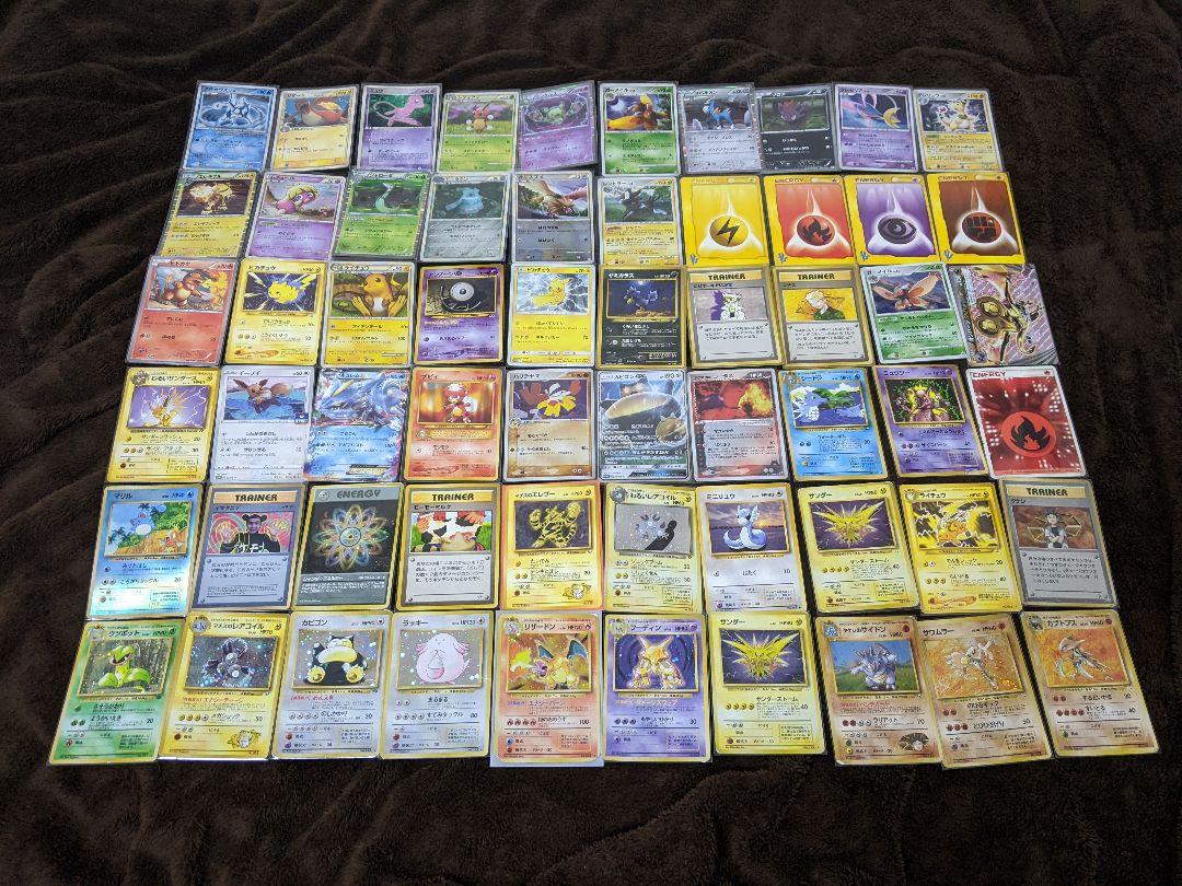 ポケモンカード BW 横線キラ まとめ売り 1ed - メルカリ