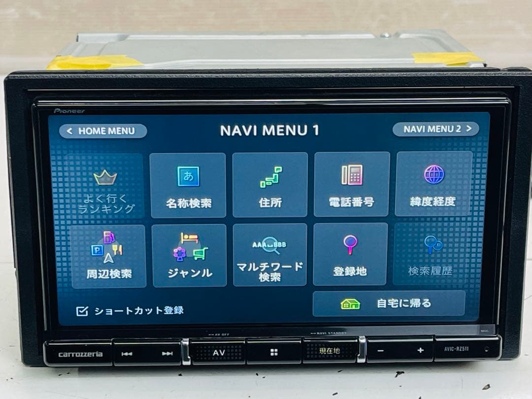 カロッツェリアメモリーナビ