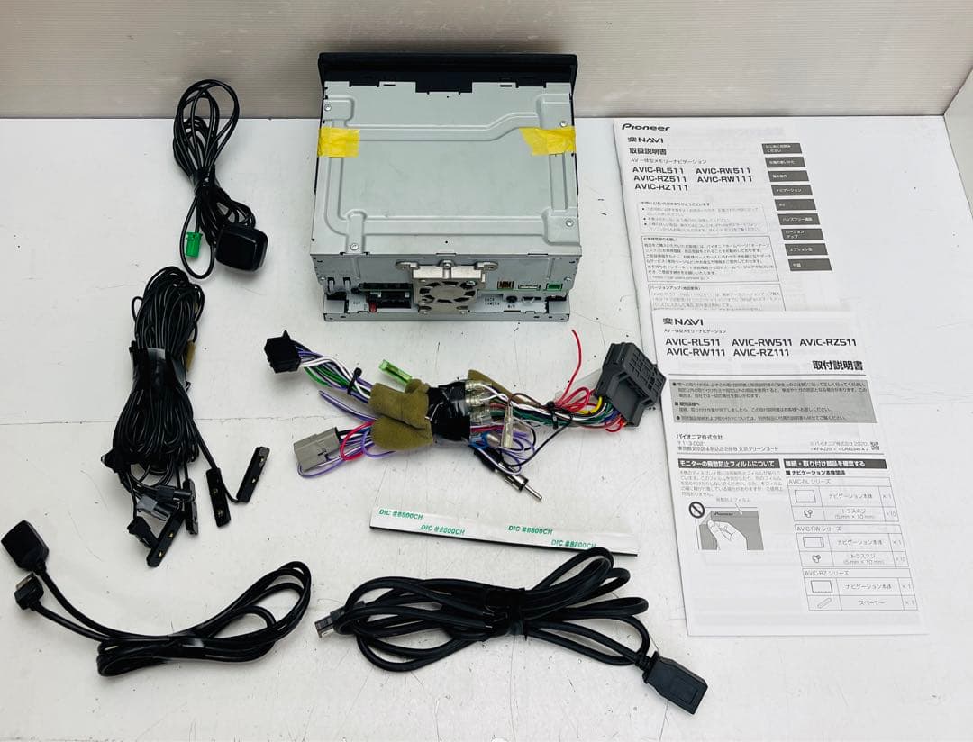 カロッツェリアメモリーナビ