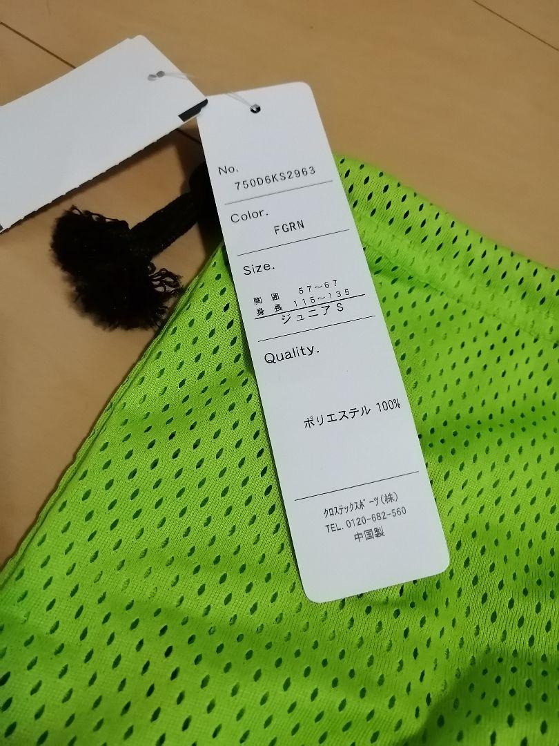 Amazon | デュアリグ（DUARIG） サッカービブス 10枚セット