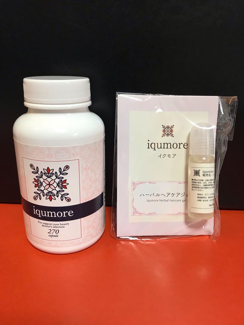 超人気
 イクモア 270粒 iqumore 健康用品