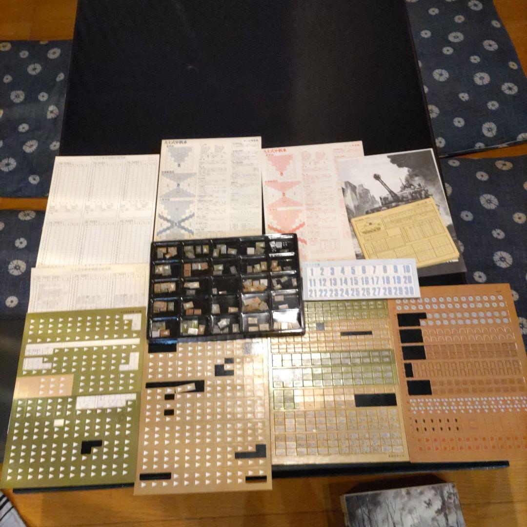 中古品】ボードゲームセット(7点)