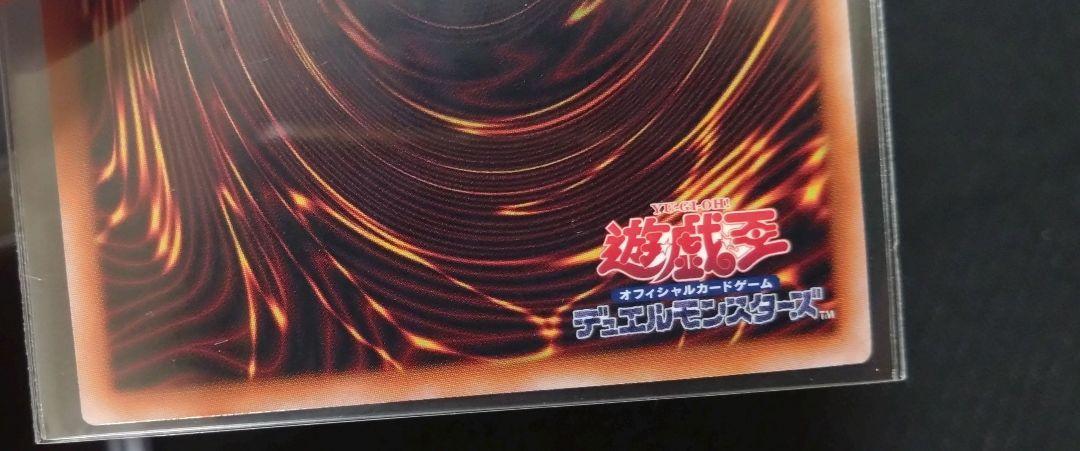 遊戯王　幻惑の見習い魔術師　25th　クォーターセンチュリーシークレット