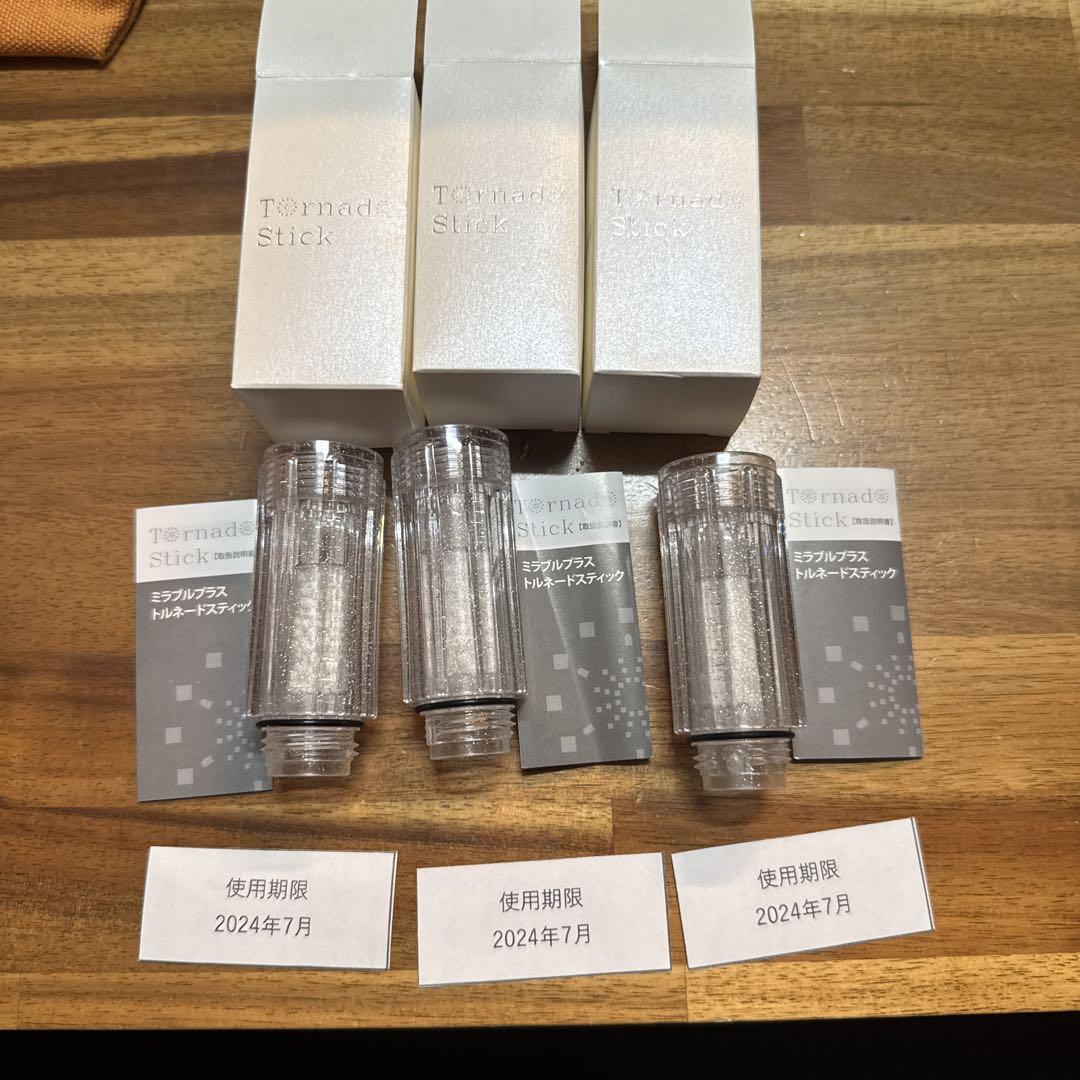 正規品未使用 サイエンスミラブルトルネードスティック脱塩素