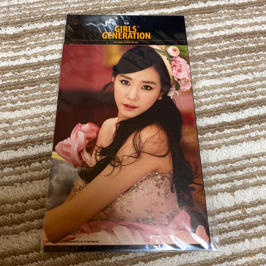 少女時代　ティファニー　Tiffany 直筆サイン入りアルバム　IJWD 少女時代 ティファニー Tiffany 直筆サイン入りアルバム IJWD