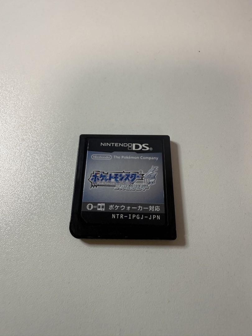 ポケットモンスター ソウルシルバー Nintendo DS ニンテンドー 銀 即出荷】 楽天市場】ポケットモンスター ソウルシルバー
